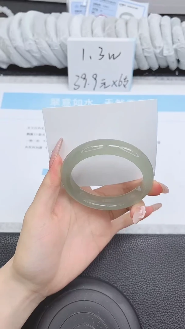 未镶嵌手镯石英质玉197-58