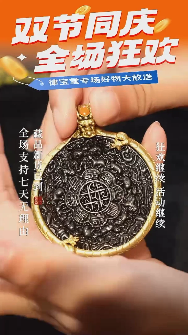 九宫八卦牌挂件吊坠