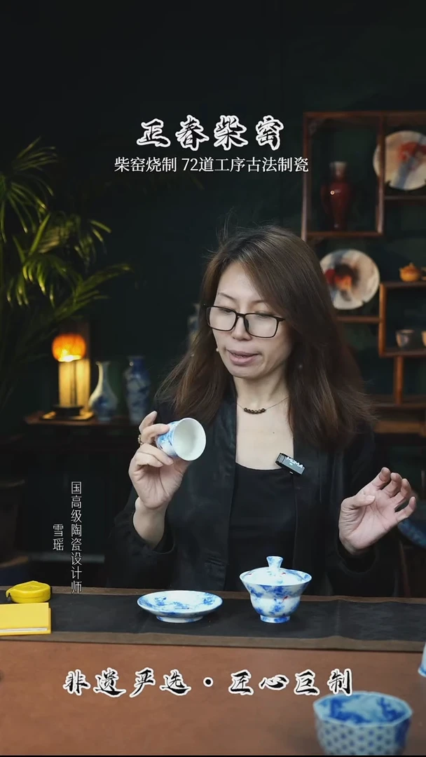 正春堂古法柴窑@@@