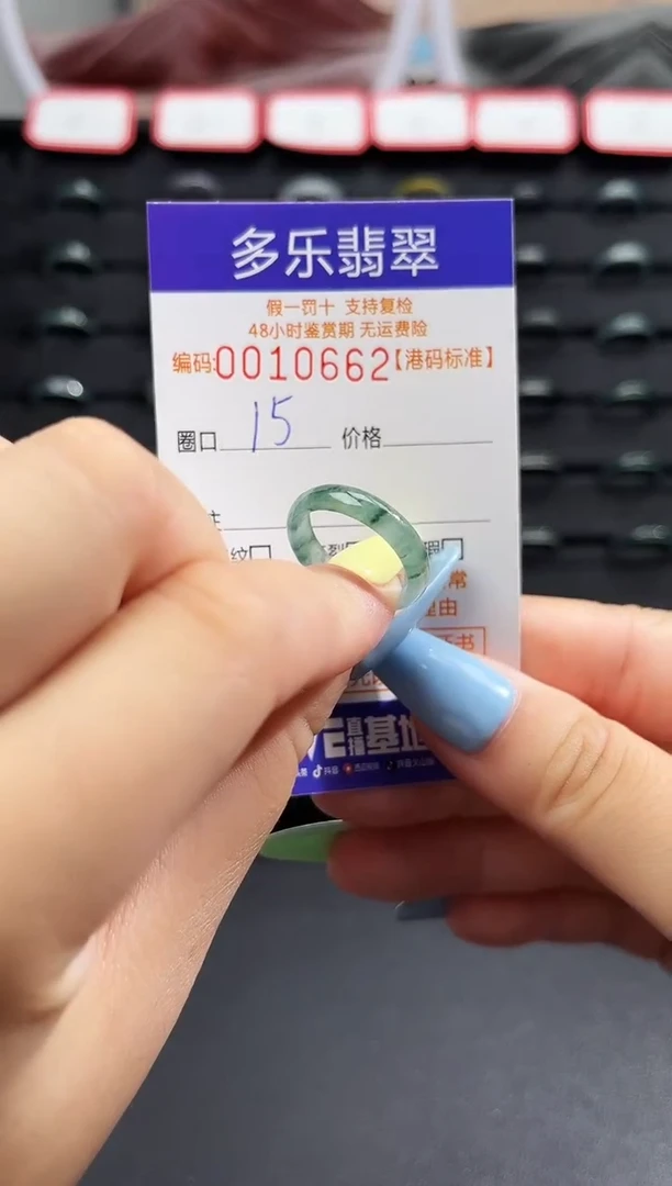 未镶嵌戒圈翡翠天然A货翡翠戒圈