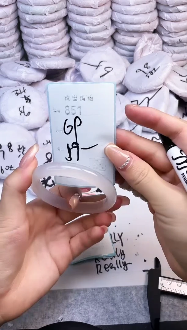 手镯玛瑙/玉髓未镶嵌851