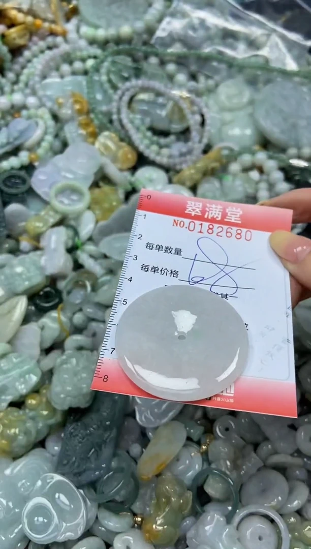 颈饰未镶嵌翡翠闪购0182680