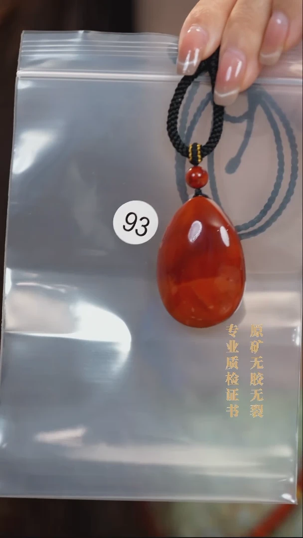 颈饰未镶嵌南红玛瑙原矿无优化无胶细微纹吊坠