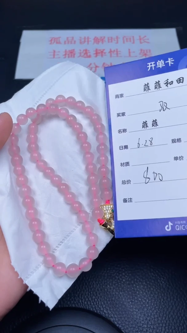 和田玉未镶嵌颈饰双****店F1056