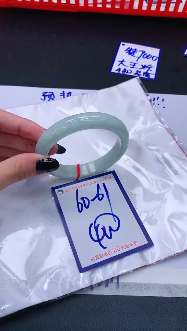 翡翠手镯未镶嵌11111111