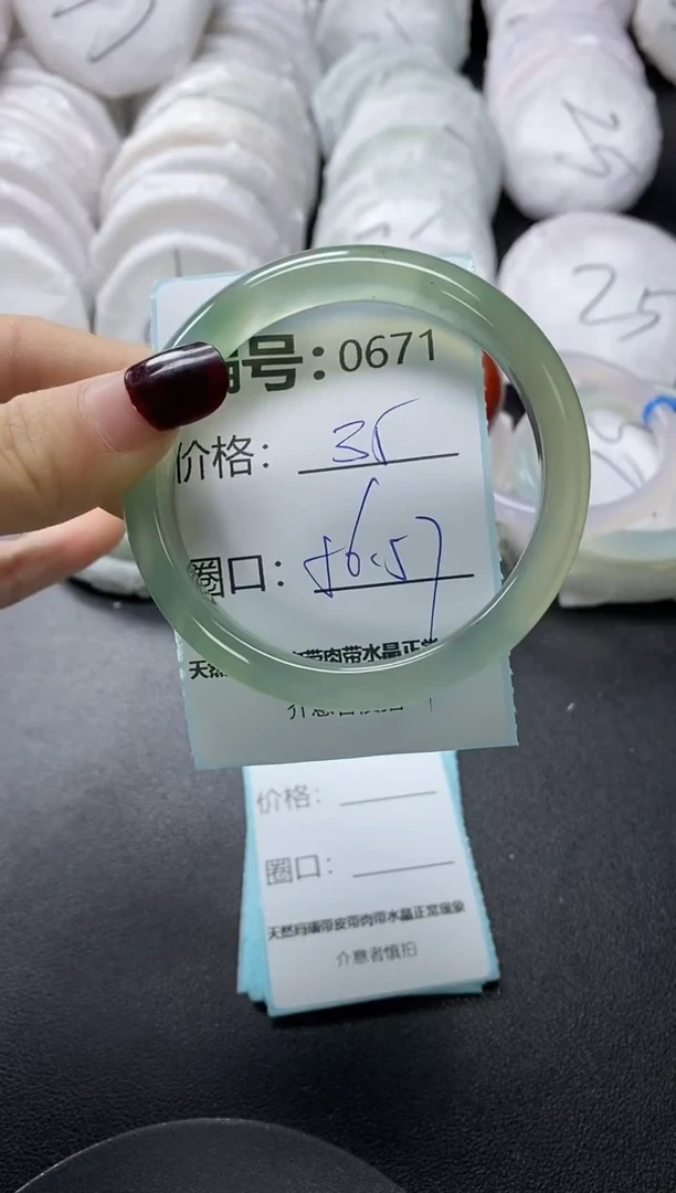 【闪购商品】玛瑙/玉髓手镯未镶嵌671