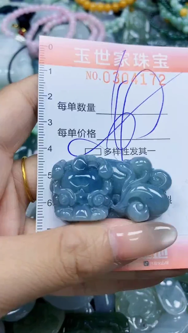 翡翠未镶嵌颈饰闪购0304172多样性发其一
