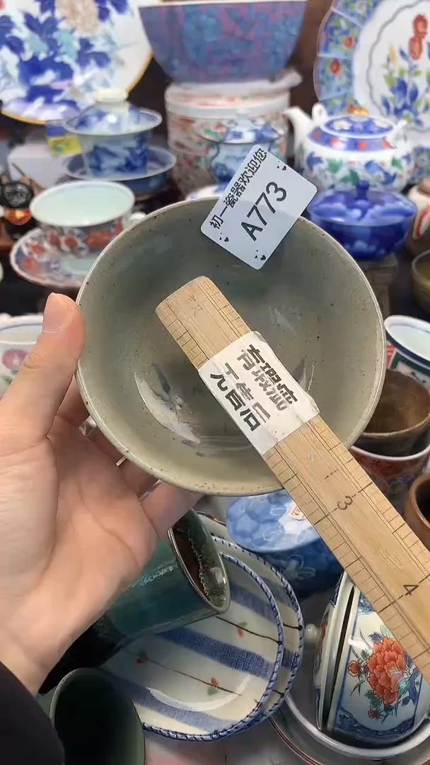 【闪购商品】瓷片啊啊啊啊啊啊啊啊啊啊啊啊