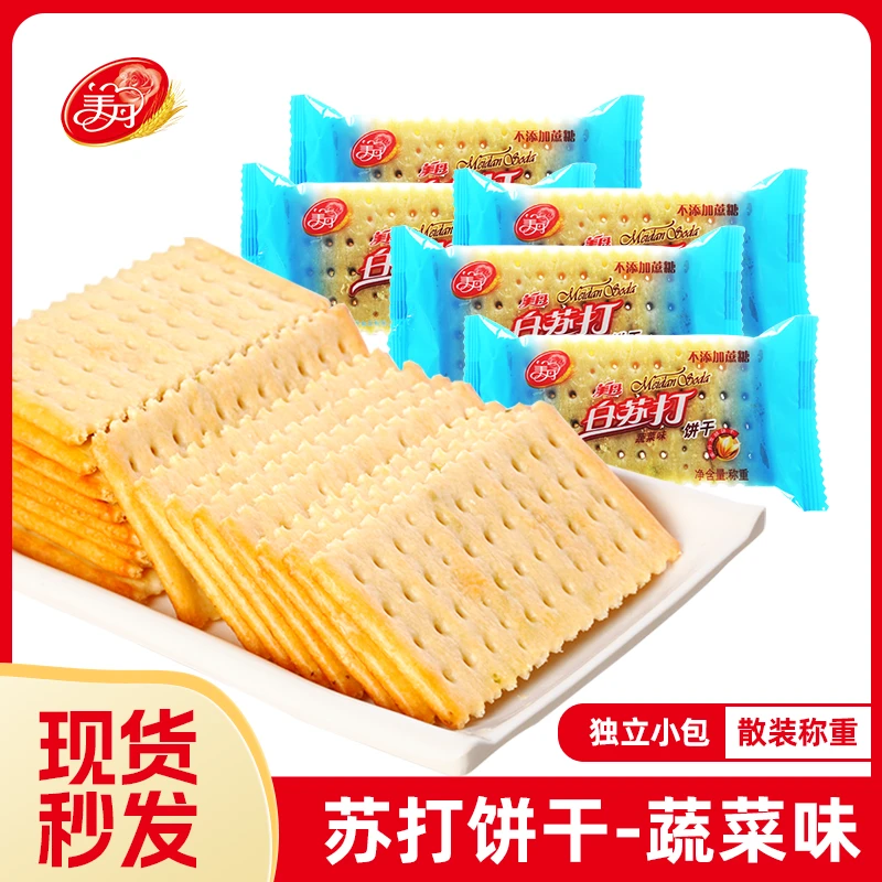 美丹临期苏打饼干咸味香葱味营养早餐零食低糖饼干孕妇代餐500g