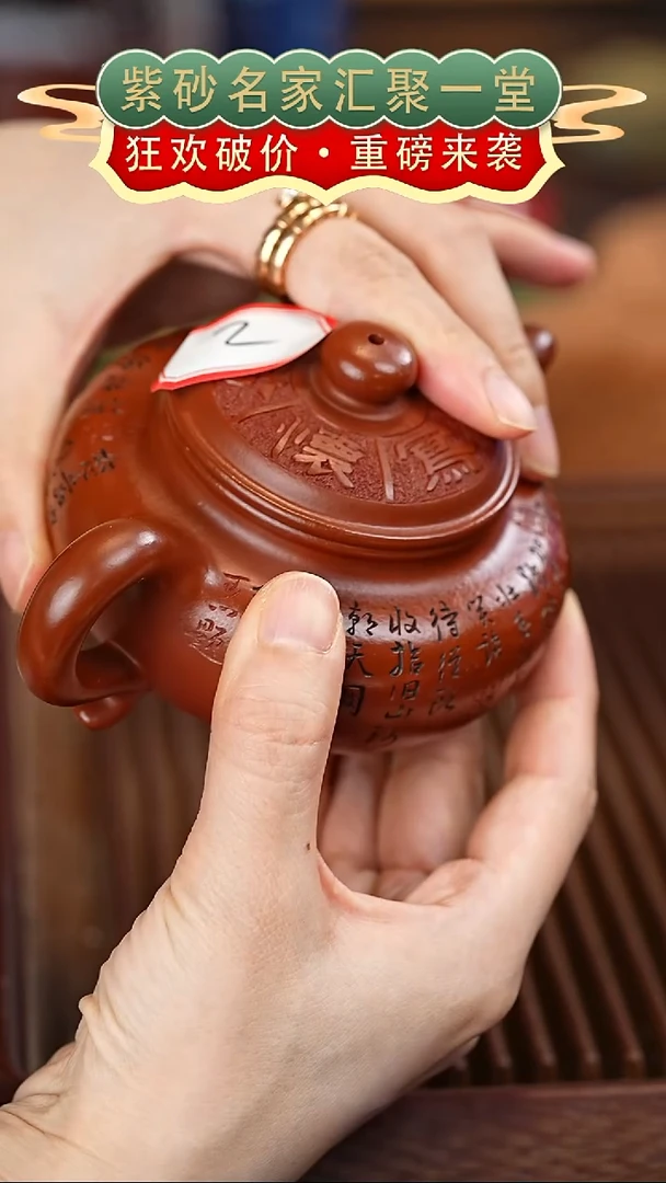 茶壶紫砂宜兴紫砂