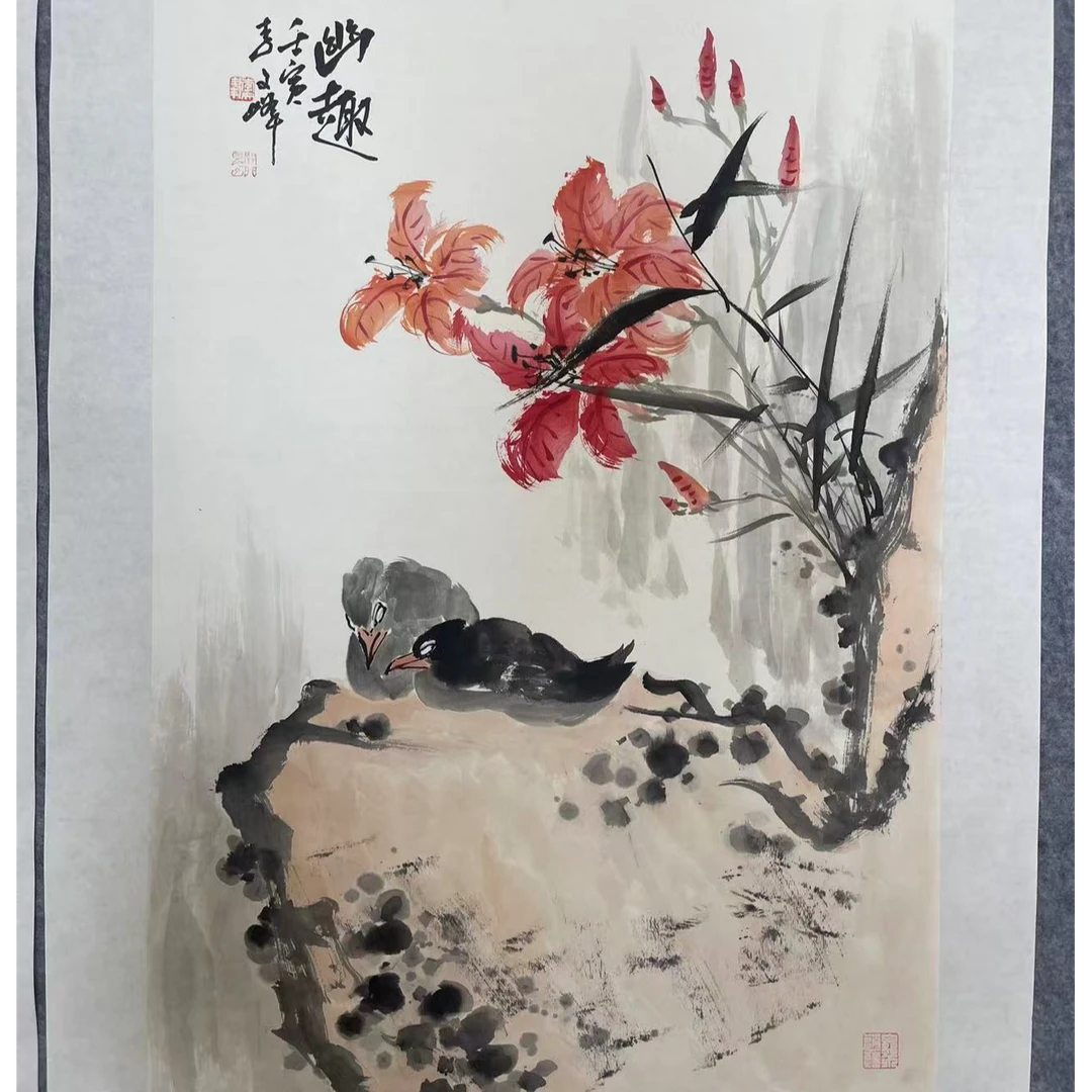 四尺三开-幽趣-李老师作品