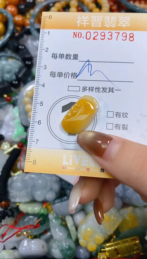 颈饰未镶嵌翡翠闪购0293798