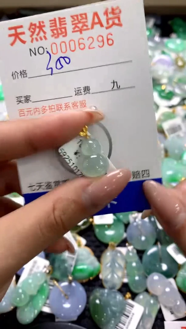 颈饰18K金镶嵌翡翠1111111111111111