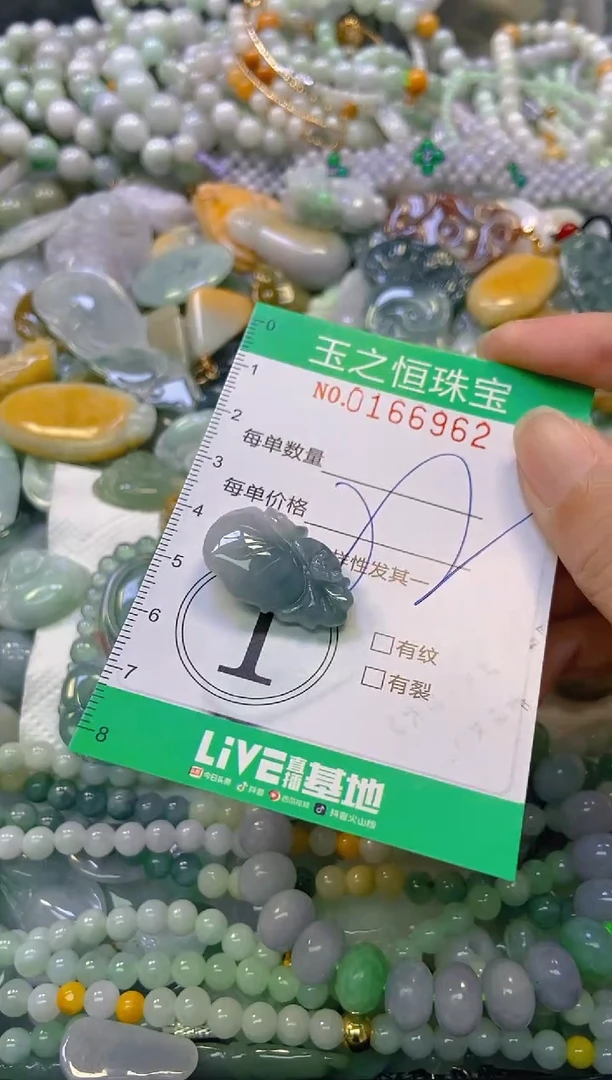 颈饰未镶嵌翡翠闪购0166962