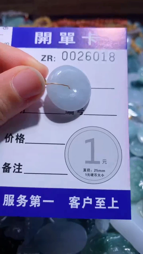 翡翠未镶嵌颈饰翡翠A货 多样性发其一（不含链）
