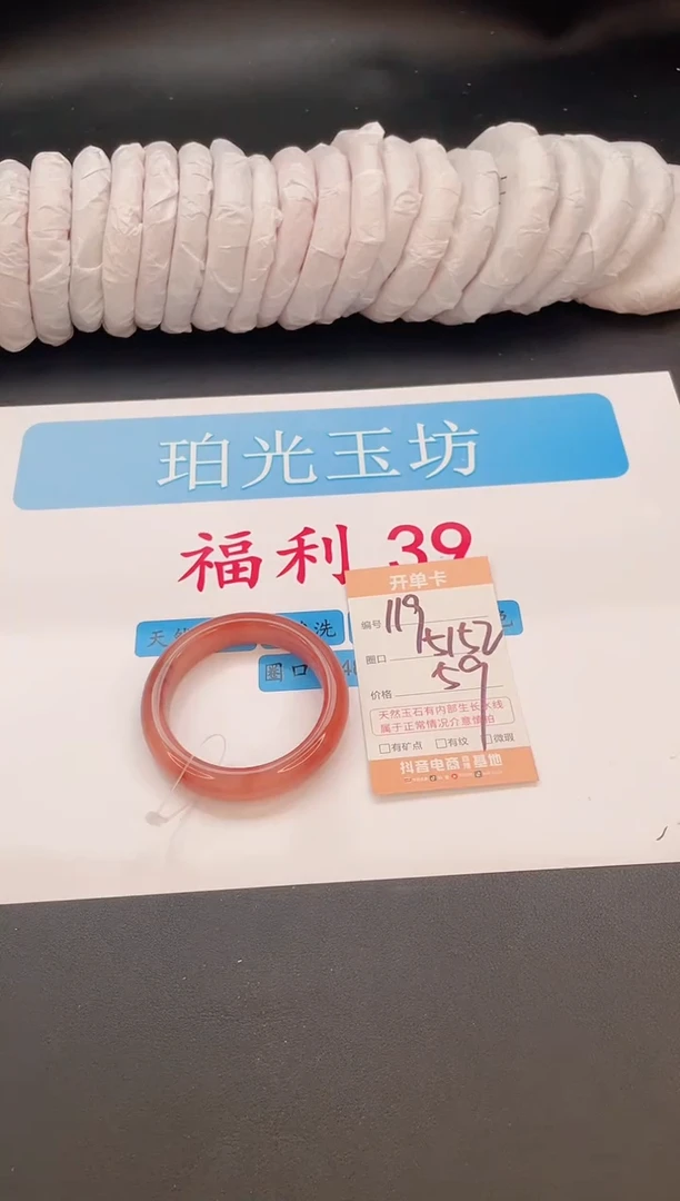 未镶嵌手镯石英质玉编号  A119