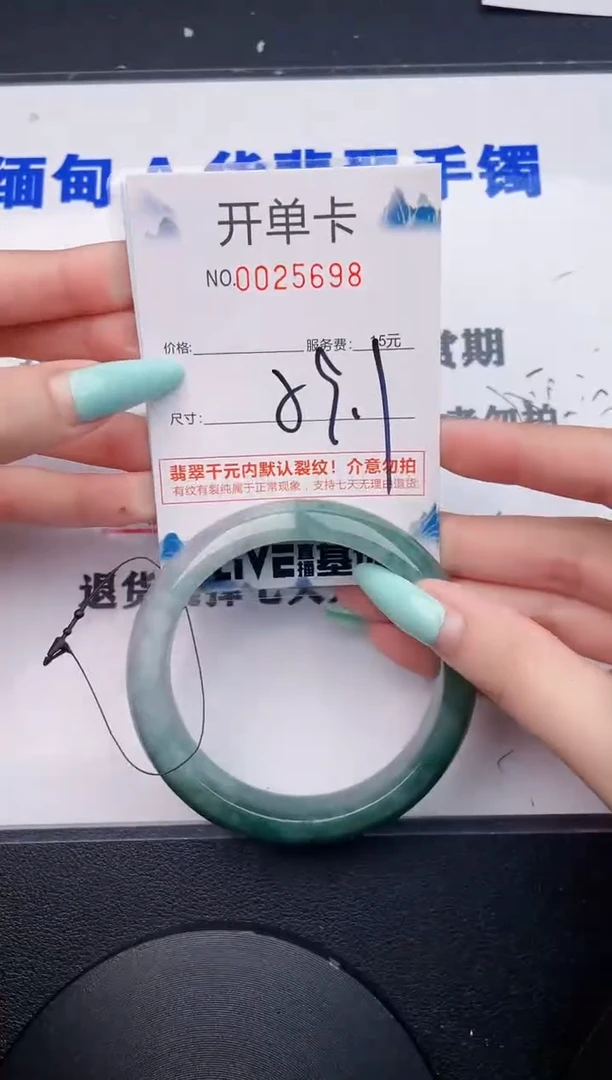 翡翠手镯未镶嵌98