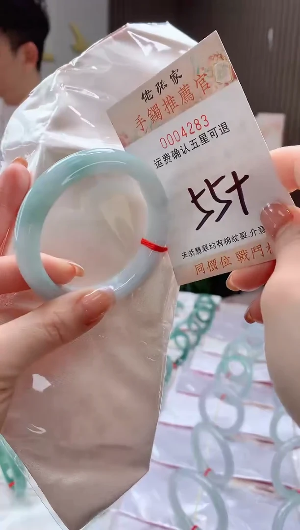 未镶嵌手镯翡翠天然缅甸A货翡翠