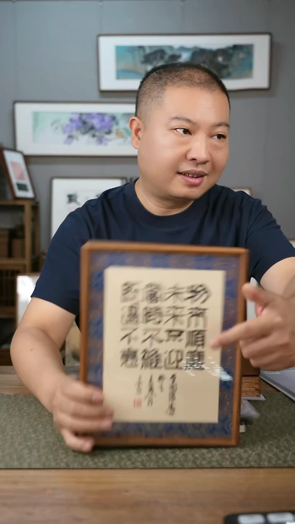 书法手书/绘同款作品-协会会员老师