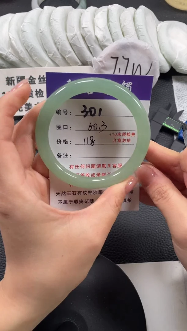 【闪购商品】石英质玉手镯未镶嵌60