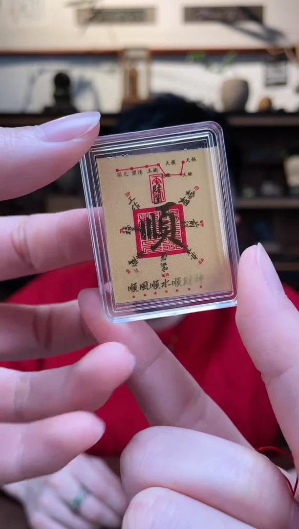 【闪购商品】南红玛瑙手机贴未镶嵌红玛瑙小顺手机贴MY（预售）