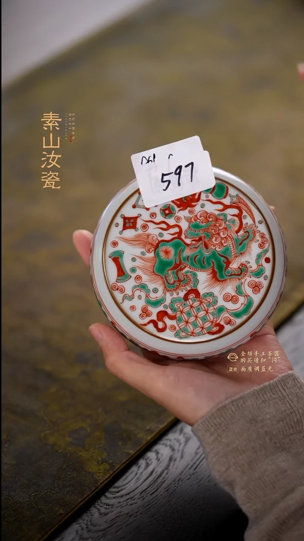 暮**殇福利红绿彩盖置597