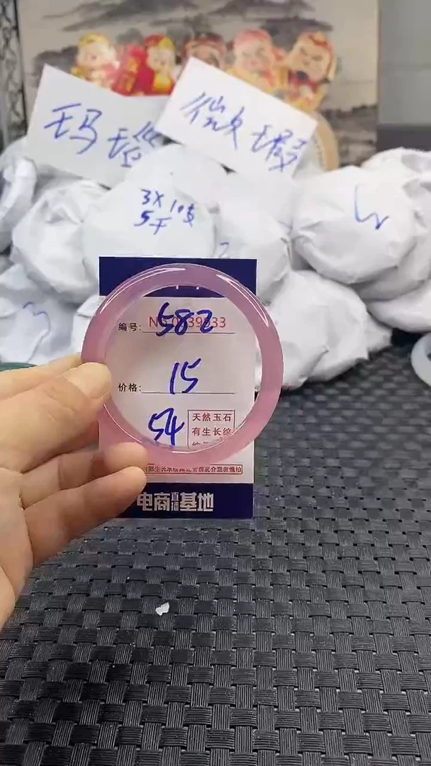 玛瑙/玉髓手镯未镶嵌582
