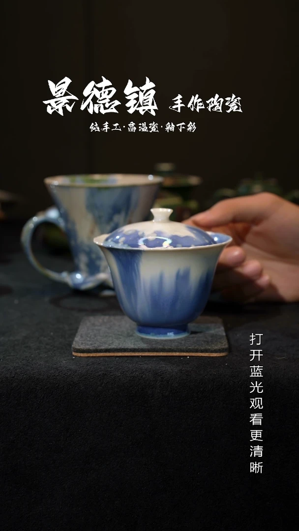 原创景德镇手工高温陶瓷218