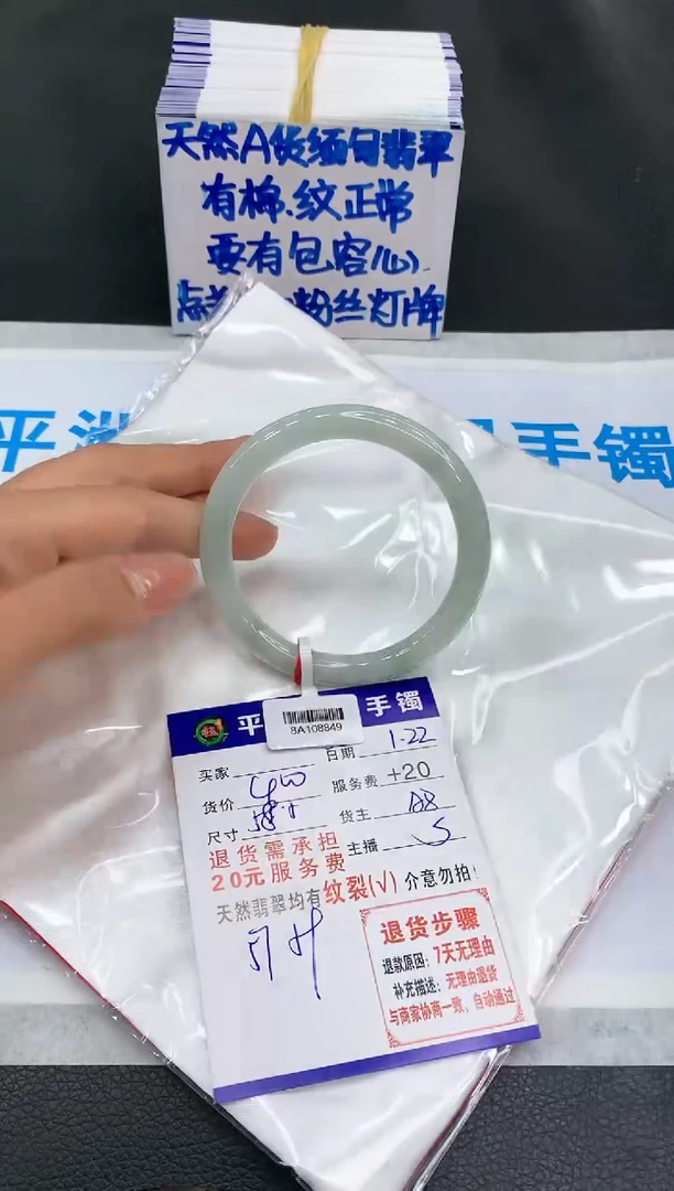 【闪购商品】翡翠手镯未镶嵌1111111111111
