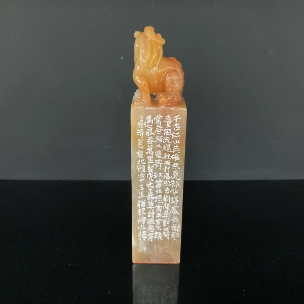 篆刻顾建全SX48797想当年（13）