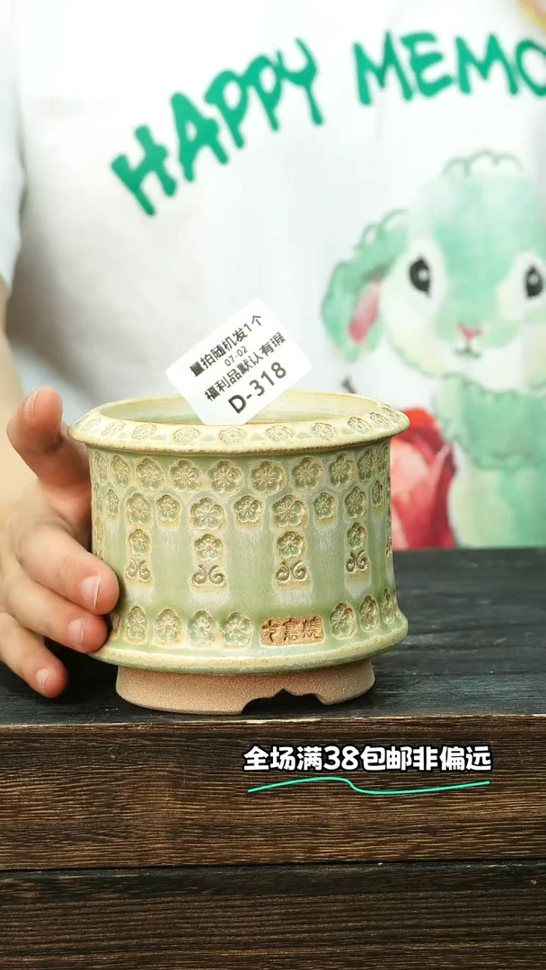 七里烧-默认微瑕-7-2-318-8