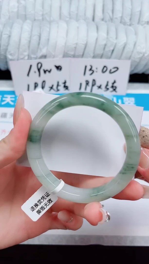 未镶嵌手镯石英质玉222-58/59