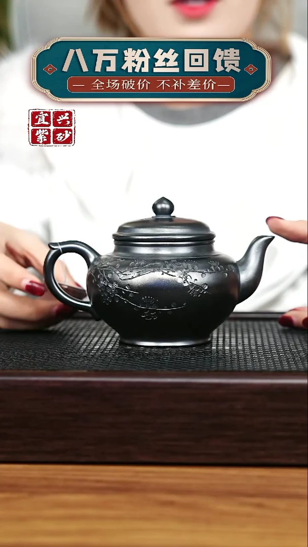 茶壶紫砂宜兴原矿 手工 紫砂壶