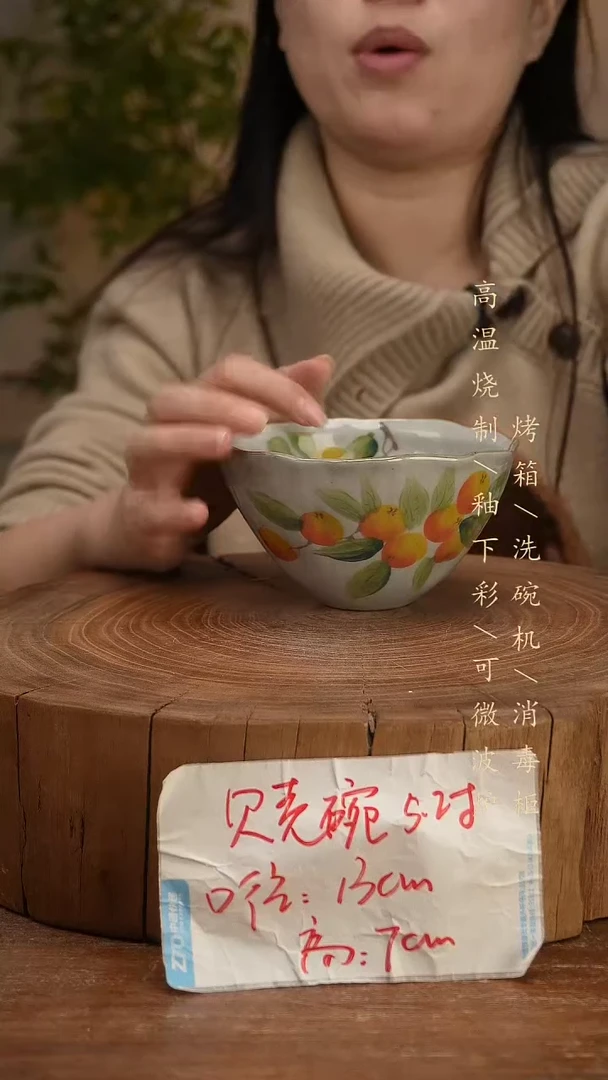 碗瓷景德镇手工手绘高温瓷釉下彩