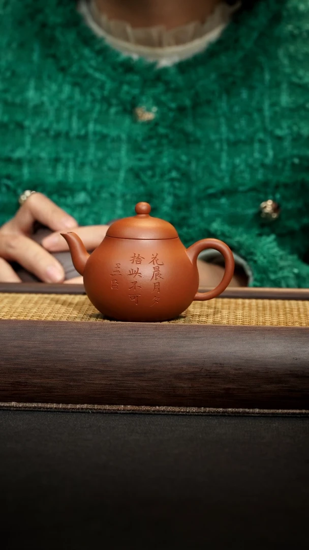 【闪购商品】紫砂茶壶梨形125毫升