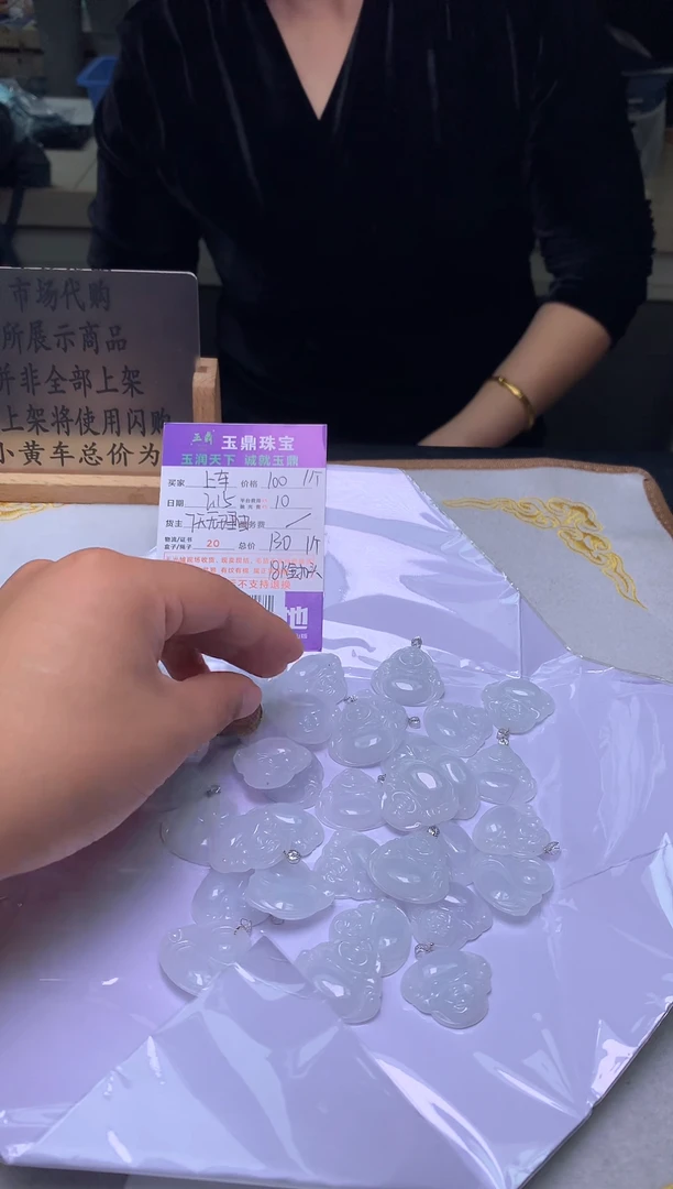 【闪购商品】翡翠吊坠(不含链)18K金镶嵌多樣性發其一-F0129636