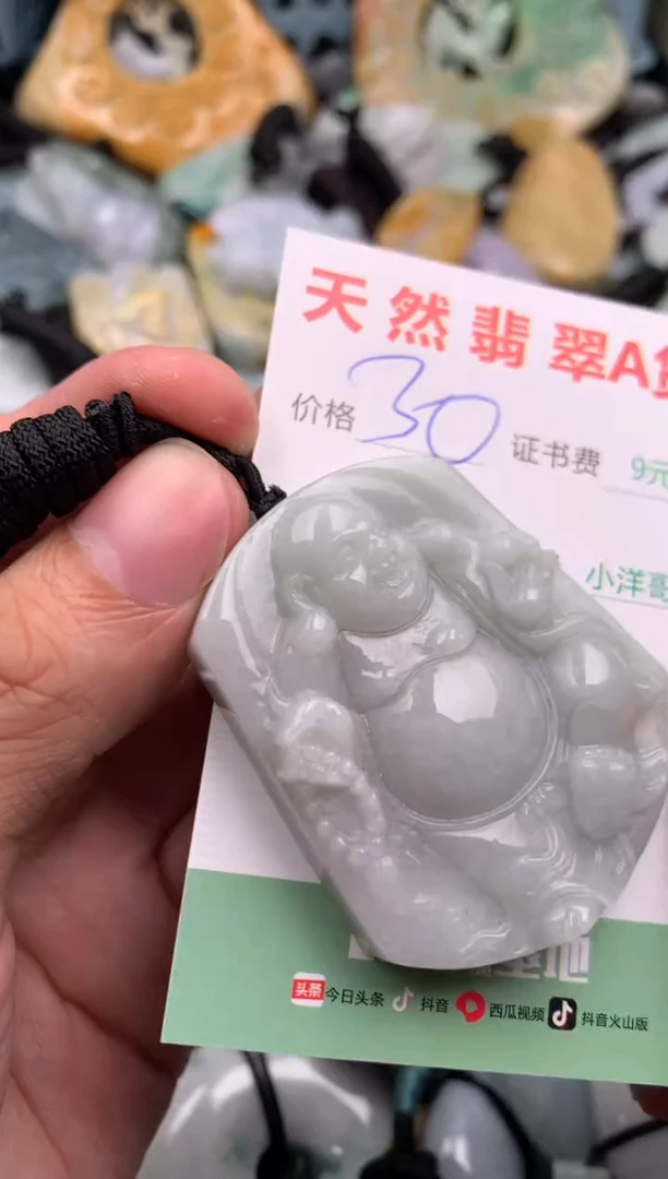 翡翠未镶嵌吊坠(不含链)1