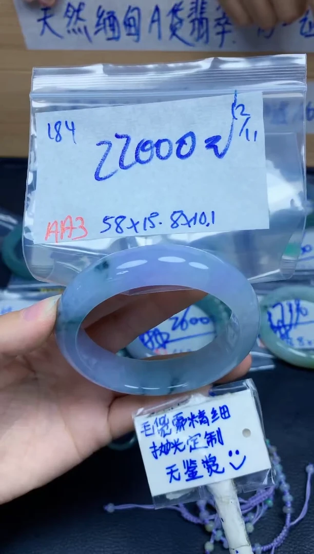 未镶嵌定制翡翠184毛货需精细抛光手镯拍一发一