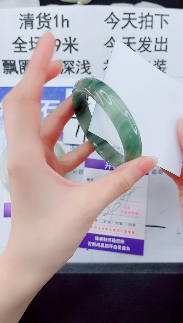 未镶嵌手镯石英质玉9-58