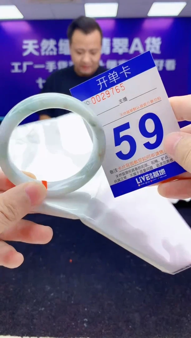 未镶嵌手镯翡翠AAAAAAAAAAAA