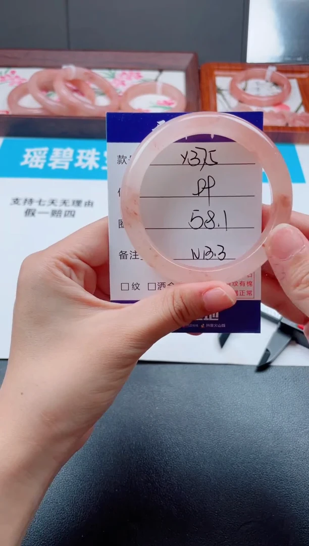 石英质玉手镯未镶嵌Y375