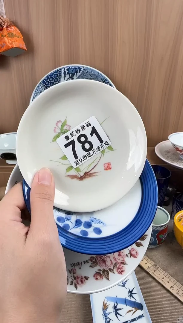 y****8瓷器瓷器瓷器瓷器