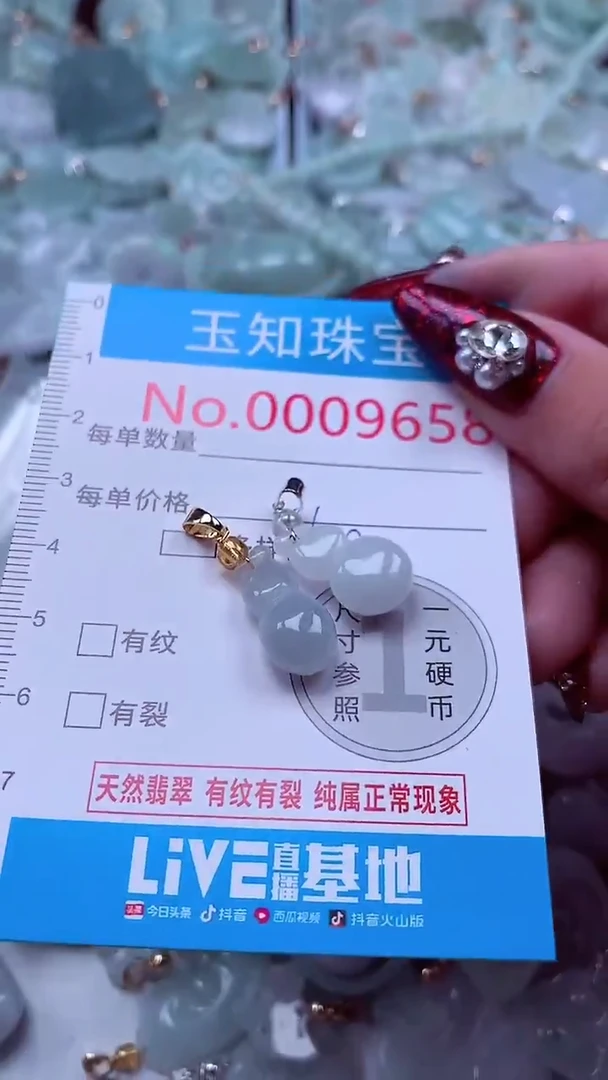 吊坠(不含链)未镶嵌翡翠9658