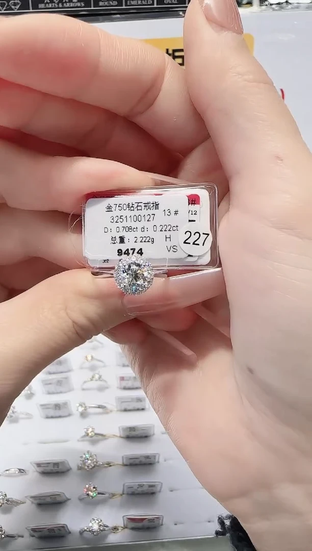 18K金镶嵌戒指/指环钻石戒指