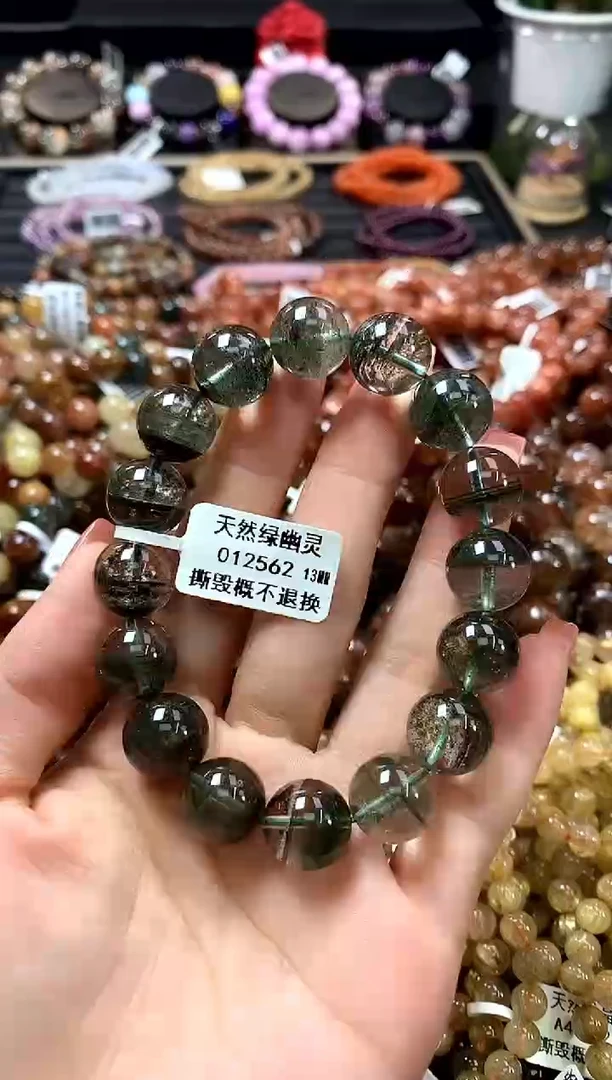 未镶嵌手链水晶13