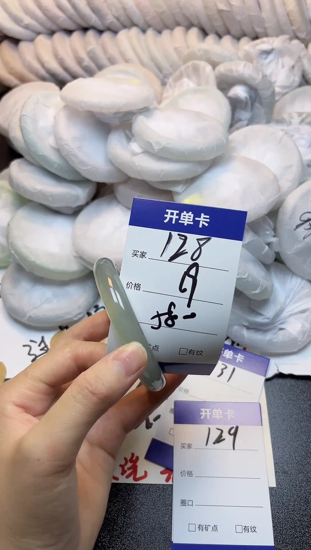 手镯玛瑙/玉髓未镶嵌128