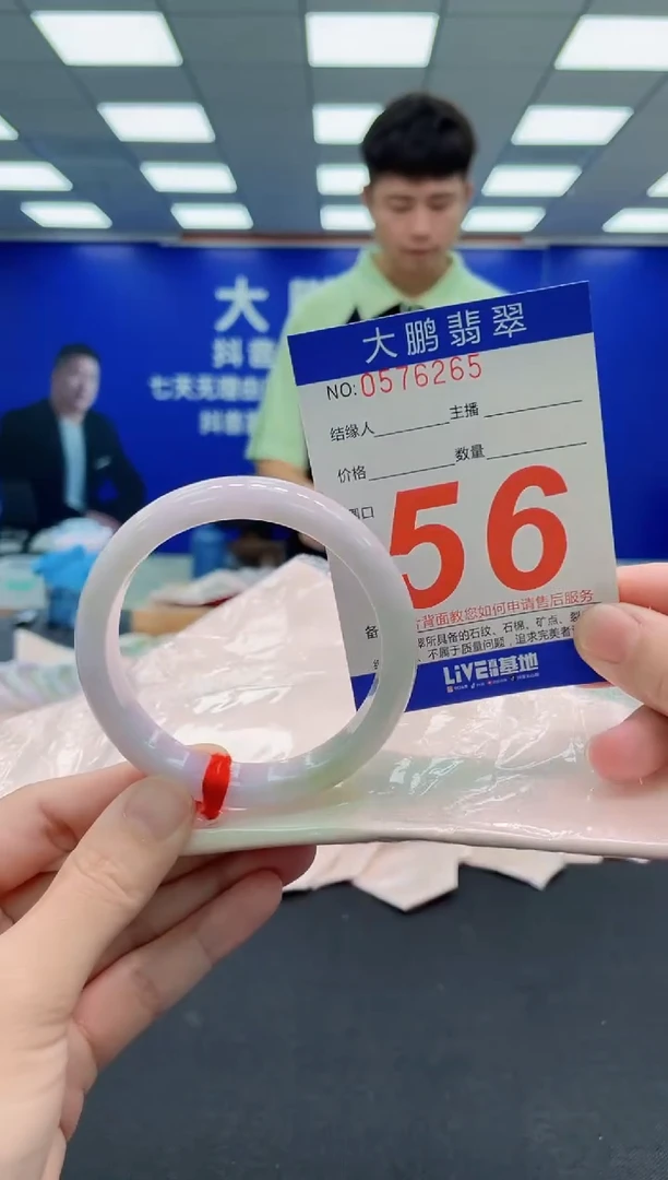 未镶嵌手镯翡翠AAAAAAAAA