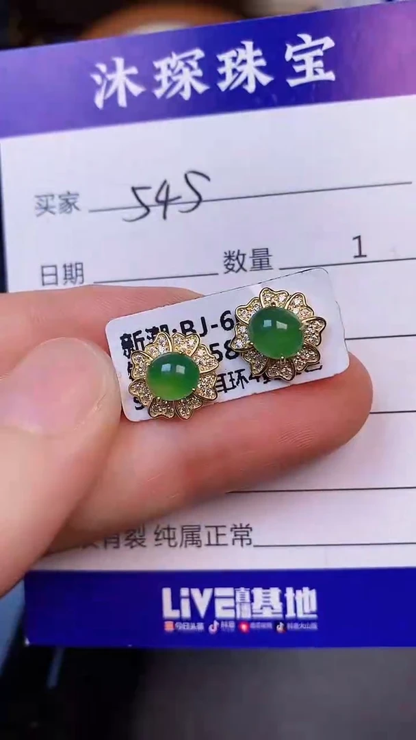 翡翠戒指未镶嵌5450