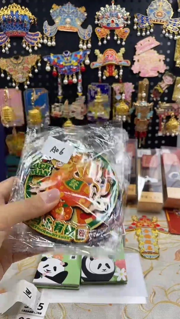 衍?小胖墩儿潮玩店A06
