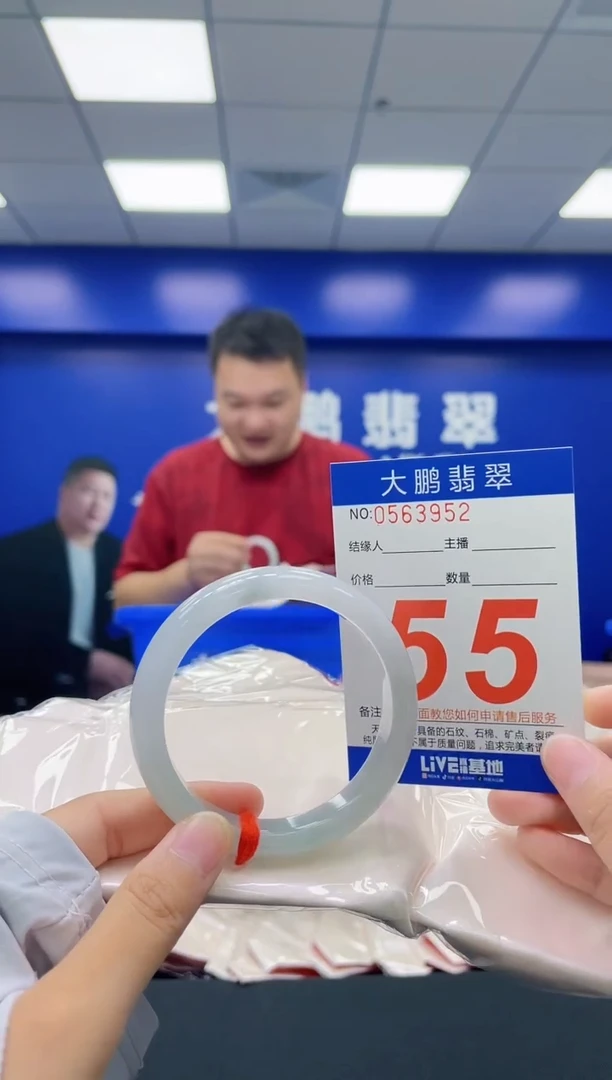 翡翠手镯未镶嵌AAAAAAAA